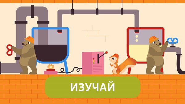Развивающие игры: Познаем мир с Тишкой — Детские, скриншот интерфейса 5