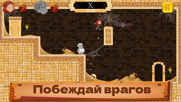 Приключения лучника: логический платформер-головоломка — Аркады, скриншот интерфейса 4