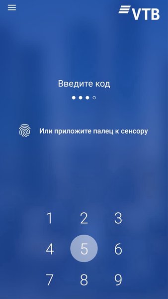 VTB AM Mobile  — Банки, скриншот интерфейса 2