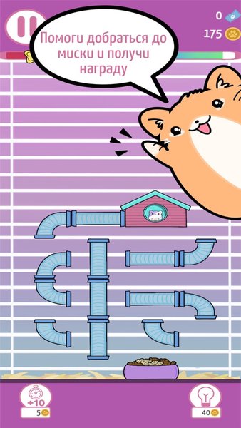 Hamster Way — Головоломки, скриншот интерфейса 1