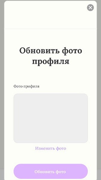 Справочник родителя — Материнство и детство, скриншот интерфейса 6
