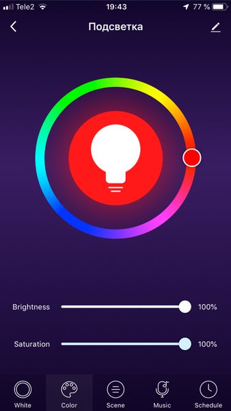 GRITT Smart — Стиль жизни, скриншот интерфейса 3