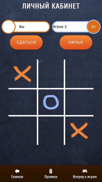 Своим Умом — Логические, скриншот интерфейса 2