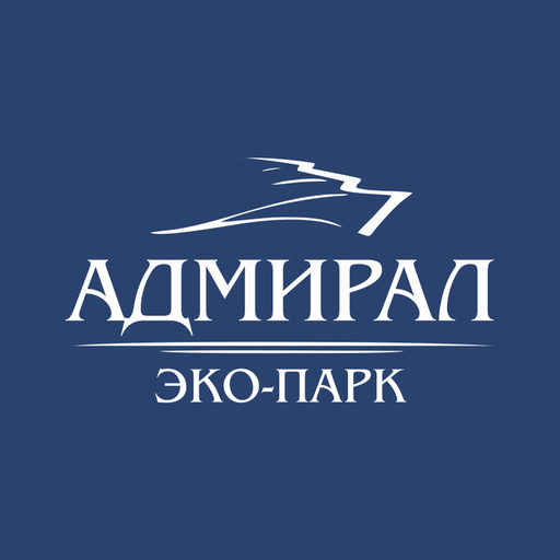 Эко-парк "Адмирал"
