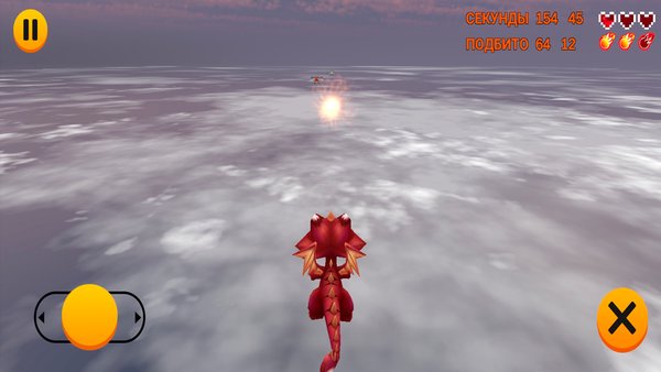 Dragon vs Planes 3D — Аркады, скриншот интерфейса 2