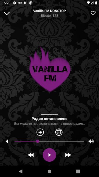 Vanilla FM Droid (Legacy) — Музыка и аудио, скриншот интерфейса 3