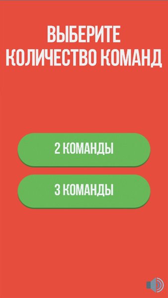 Фильмобум - игра для компании — Настольные игры, скриншот интерфейса 2