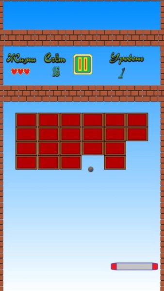 Попрыгунчик 2D — Аркады, скриншот интерфейса 2