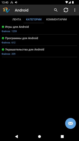DimonVideo.ru клиент — Новости и журналы, скриншот интерфейса 3