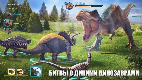 De-Extinct: Jurassic Dinosaurs — Стратегии, скриншот интерфейса 2