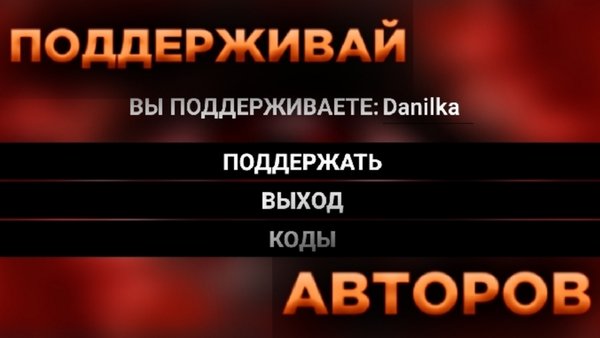 Clicker Push — Другие, скриншот интерфейса 1