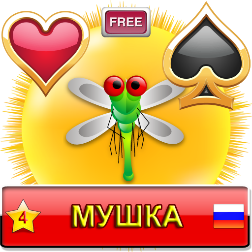 Мушка