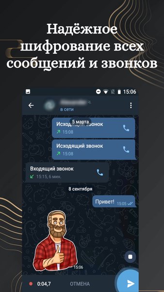 Colibri X — Telegram unofficial — Социальные, скриншот интерфейса 2
