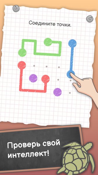 Evo Puzzle - умные головоломки — Головоломки, скриншот интерфейса 2