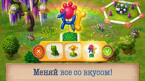 Pet Stories: Головоломки с множеством уровней — Пазлы, скриншот интерфейса 3
