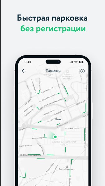 BSTR Транспорт Санкт-Петербурга — Другие, скриншот интерфейса 5