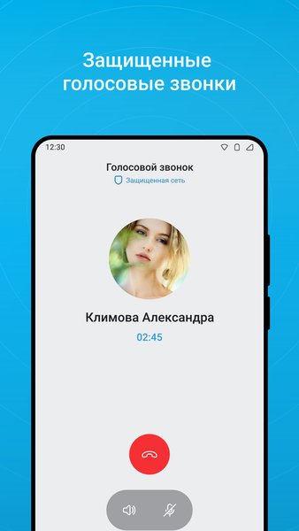  ViPNet CSS Connect 3 — Работа, скриншот интерфейса 2