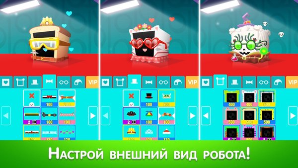 Heart Box - беспланая игра головоломка для ума детей — Головоломки, скриншот интерфейса 7