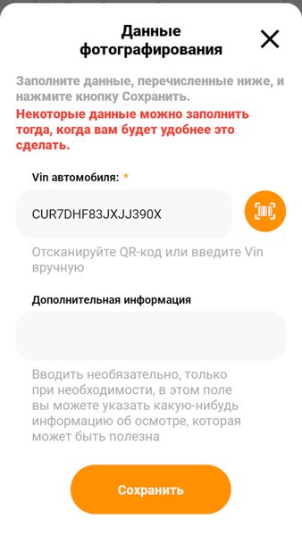 Фото новых автомобилей — Автомобили и транспорт, скриншот интерфейса 4