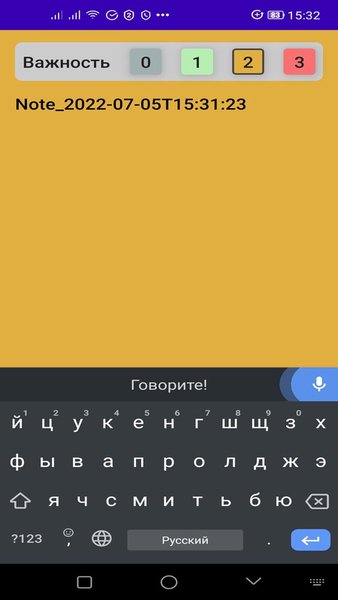 Swift Notes — Инструменты, скриншот интерфейса 2