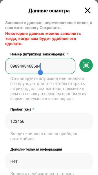 Оценка арендных автомобилей — Автомобили и транспорт, скриншот интерфейса 4
