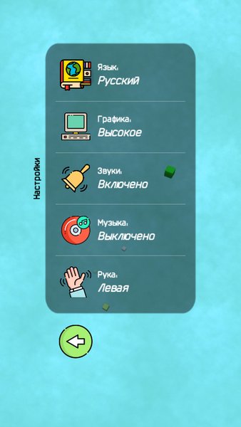 Шустряк — Аркады, скриншот интерфейса 2