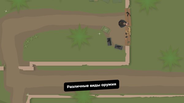 Molecular Warfare 2 - 2D TDS — Экшены, скриншот интерфейса 3