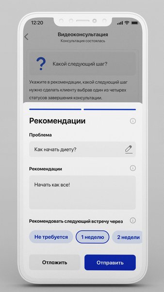 ЯПомогу - для эксперта — Бизнес, скриншот интерфейса 4