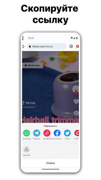 AnyFile: Скачать видео ютуб, youtube оффлайн — Инструменты, скриншот интерфейса 2