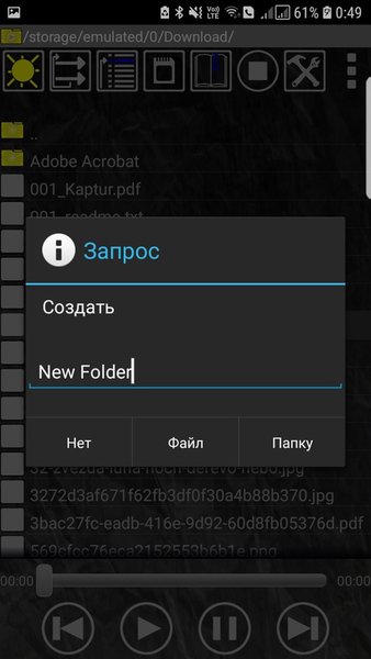 Плеер по папкам — Музыка и аудио, скриншот интерфейса 6