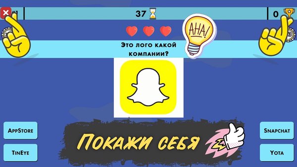 Угадай логотип компании тест — Викторины, скриншот интерфейса 3