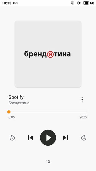 Радио "Маяк" — Музыка и аудио, скриншот интерфейса 4