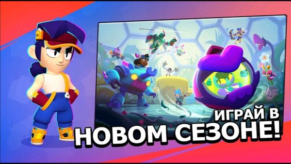 Brawl stars — Драки, скриншот интерфейса 1