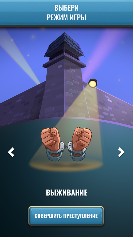 Hoosegow: Prison Survival — Симуляторы, скриншот интерфейса 3