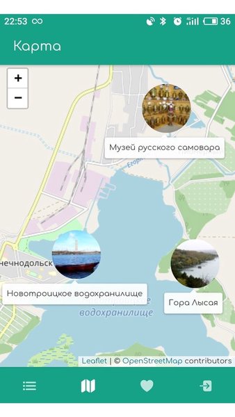 StavTravel — Путешествия, скриншот интерфейса 3