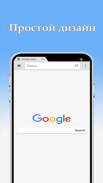 LP Browser - браузер LP — Связь, скриншот интерфейса 1