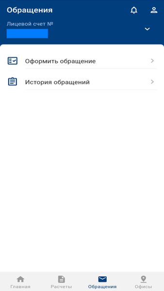 Мой УИ-2008 — Социальные, скриншот интерфейса 4