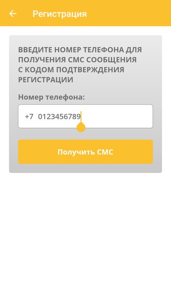Veter.taxi Фотоотчет — Автомобили и транспорт, скриншот интерфейса 2