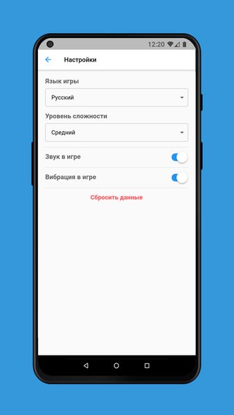 Tic Tac Toe: Switch — Настольные игры, скриншот интерфейса 6