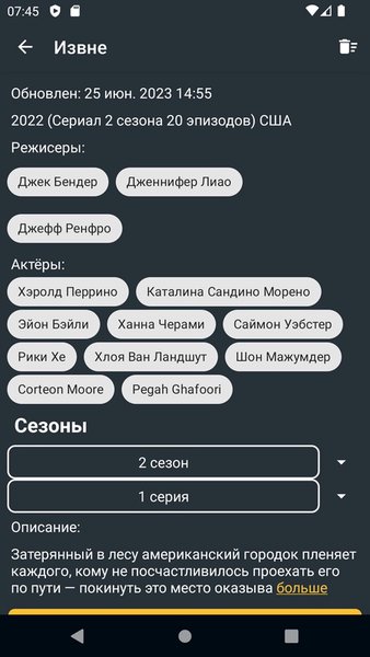 Anwap Movies — Развлечения, скриншот интерфейса 7