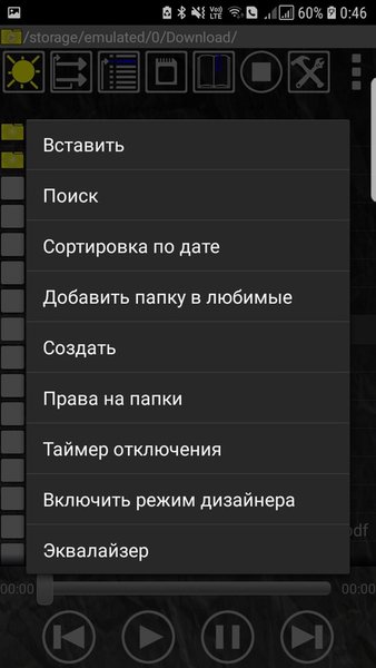 Плеер по папкам — Музыка и аудио, скриншот интерфейса 5