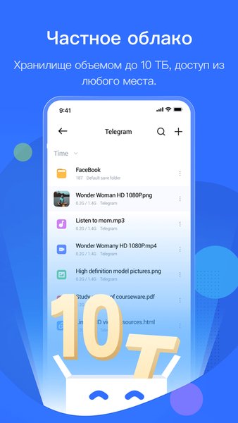 FilePax - Ваше личное облако для загрузок торрентов — Инструменты, скриншот интерфейса 2