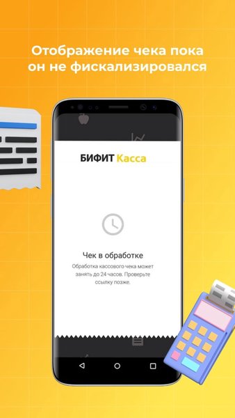 Касса Транспорт — Автомобили и транспорт, скриншот интерфейса 5
