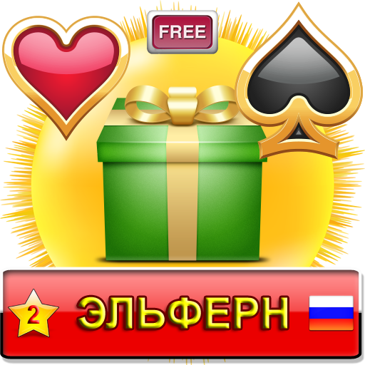 Эльферн