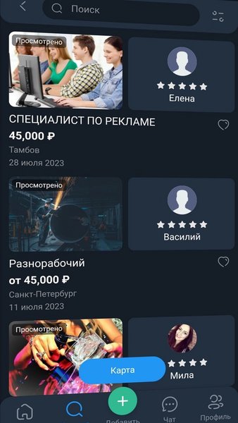 Априно — Автомобили и транспорт, скриншот интерфейса 3