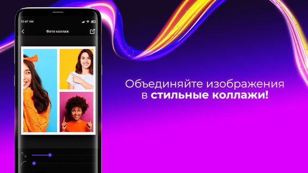 Photo Editor: Фоторедактор, Обработка фото, Фильтры — Фотография, скриншот интерфейса 2