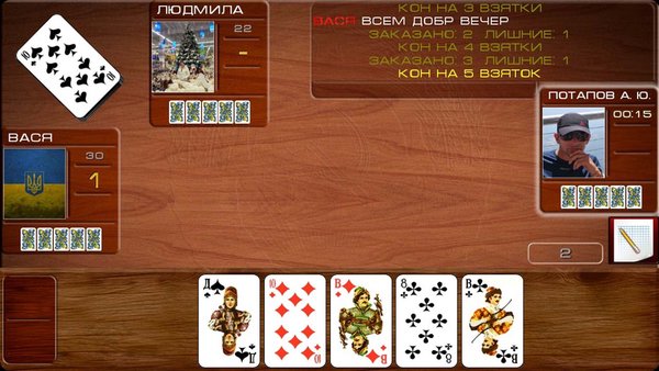 Расписной покер Онлайн — Карточные, скриншот интерфейса 2