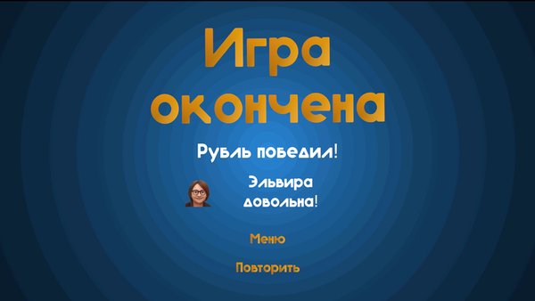 Денежные шашки — Настольные игры, скриншот интерфейса 1