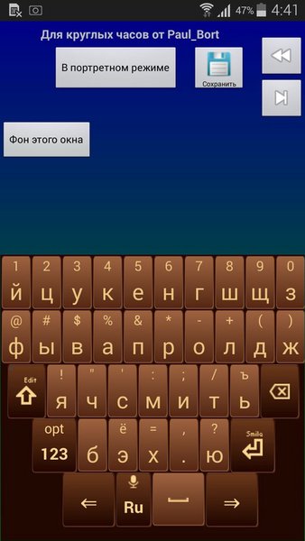 jbak2 keyboard. Клавиатура - конструктор — Инструменты, скриншот интерфейса 1