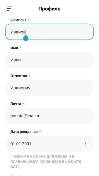 Veter.rent Аренда автомобилей — Автомобили и транспорт, скриншот интерфейса 3